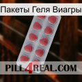 Пакеты Геля Виагры 18